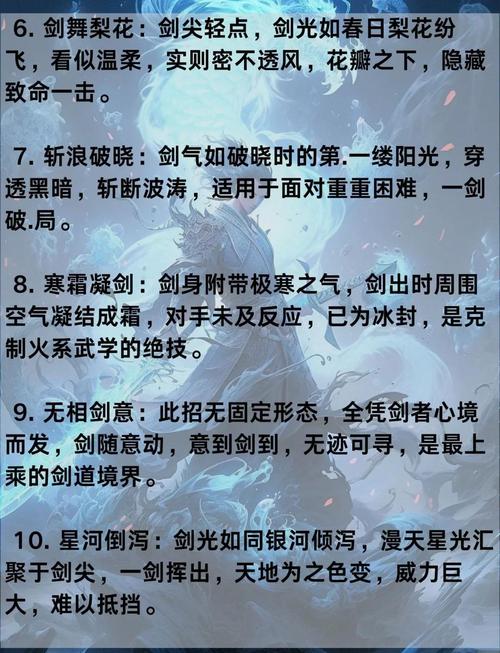 关于“古剑奇谭技能”你可能想知道 关于“古剑奇谭技能”你可能想知道
