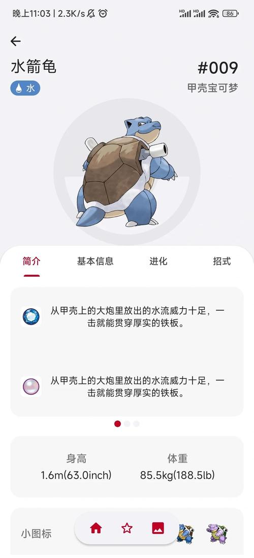 路卡利欧技能/路卡利欧技能推荐 路卡利欧技能/路卡利欧技能推荐