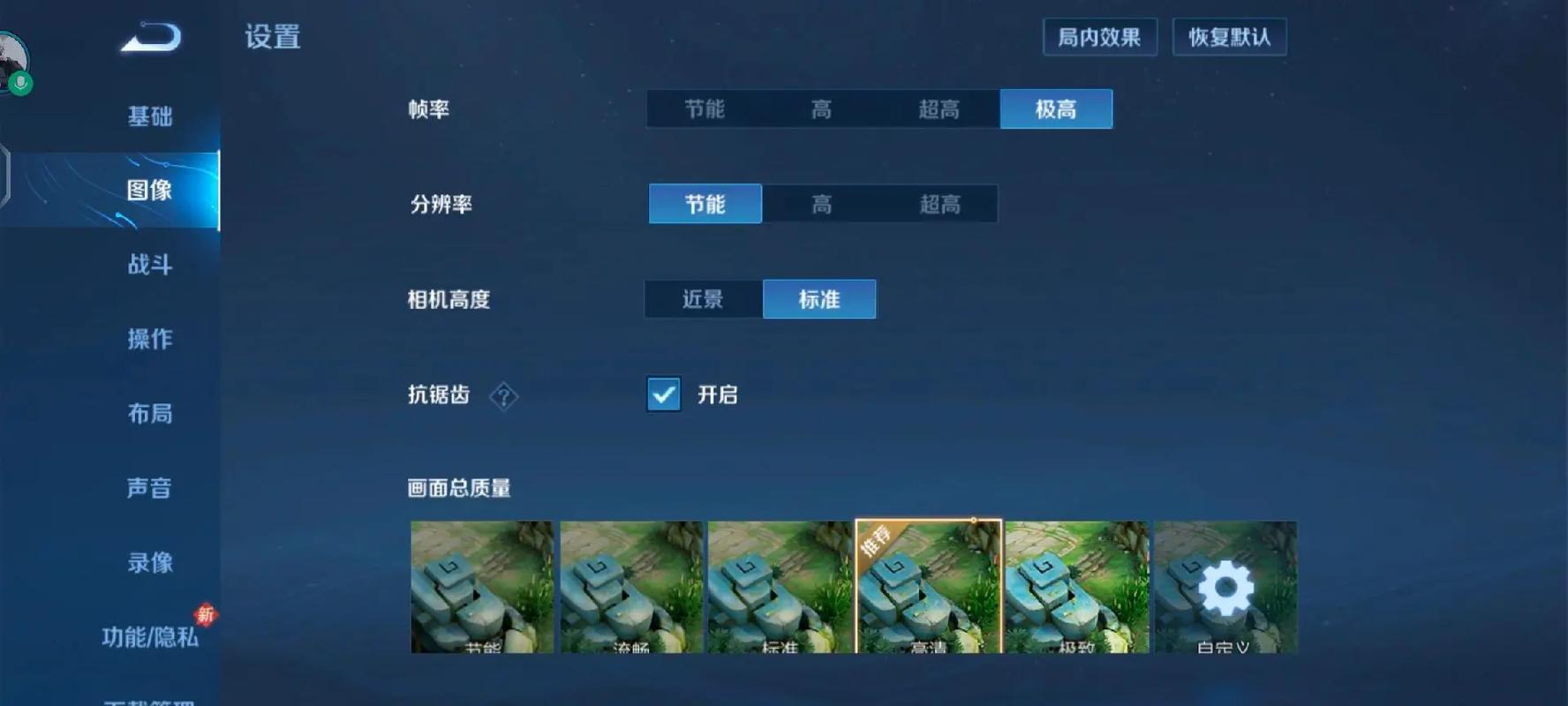 关于“王者荣耀吕布玩法教程”你可能想知道