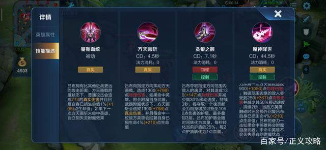 关于“王者荣耀吕布玩法教程”你可能想知道 关于“王者荣耀吕布玩法教程”你可能想知道