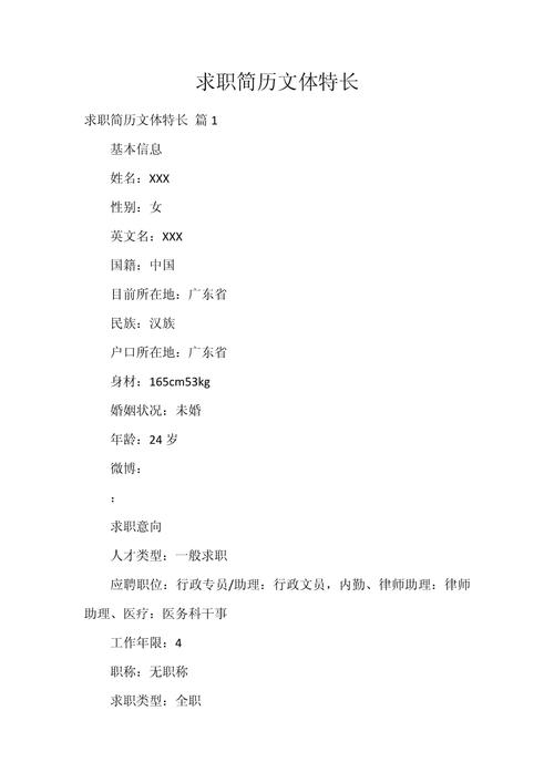 “专业技能写什么”了解游戏快人一步