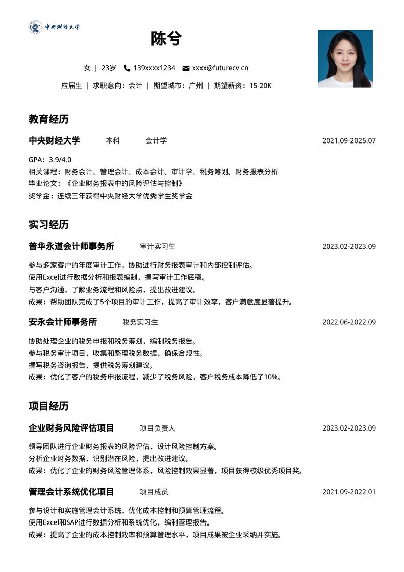 “专业技能写什么”了解游戏快人一步