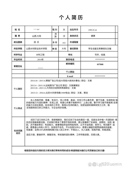 “专业技能写什么”了解游戏快人一步