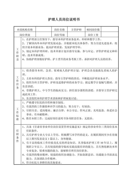“专业技能写什么”了解游戏快人一步
