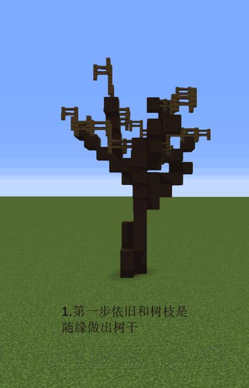 枫树我的世界教程-我的世界枫树原木怎么获得 枫树我的世界教程-我的世界枫树原木怎么获得