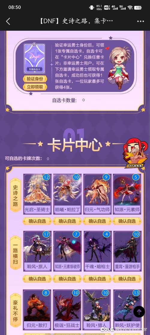 dnf卡人偶教程,dnf 人偶 dnf卡人偶教程,dnf 人偶