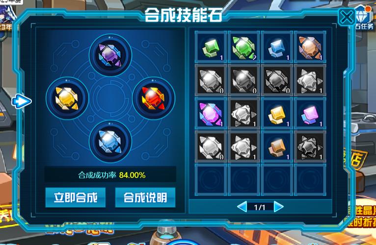 关于“赛尔号技能石”你可能想知道 关于“赛尔号技能石”你可能想知道