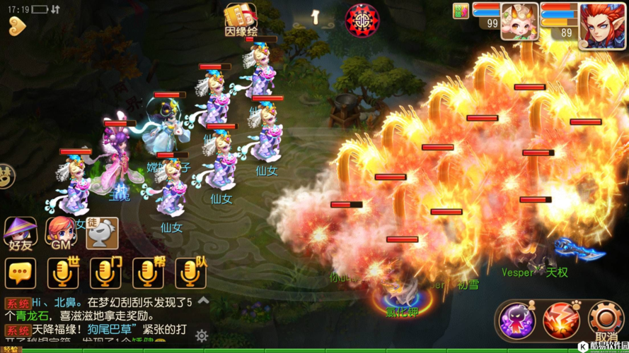 绿烟如梦侠士攻略/绿烟如梦侠士攻略大全 绿烟如梦侠士攻略/绿烟如梦侠士攻略大全