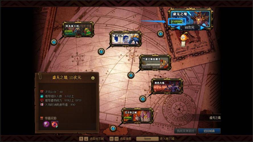 “dnf魂教程”了解游戏快人一步 “dnf魂教程”了解游戏快人一步