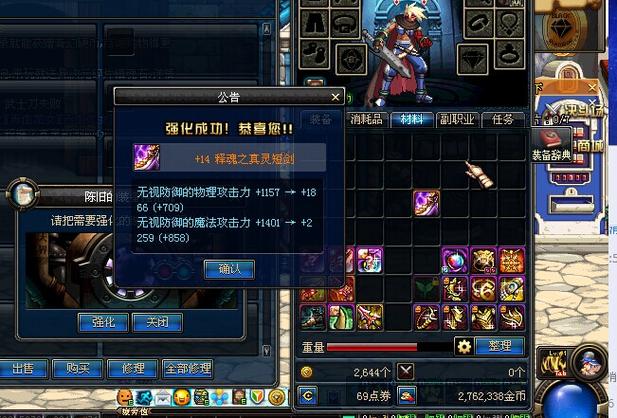“dnf魂教程”了解游戏快人一步 “dnf魂教程”了解游戏快人一步