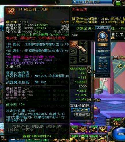 “dnf魂教程”了解游戏快人一步 “dnf魂教程”了解游戏快人一步