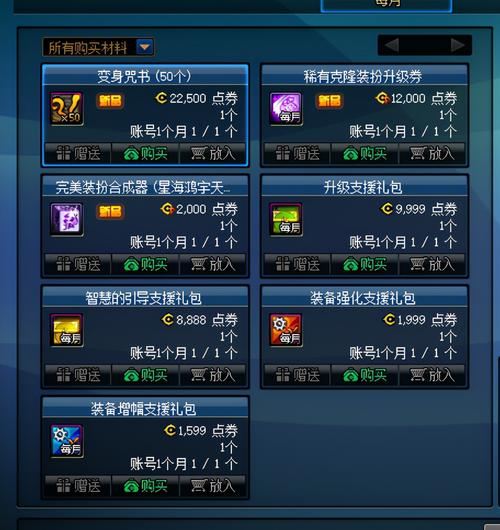 “dnf魂教程”了解游戏快人一步 “dnf魂教程”了解游戏快人一步