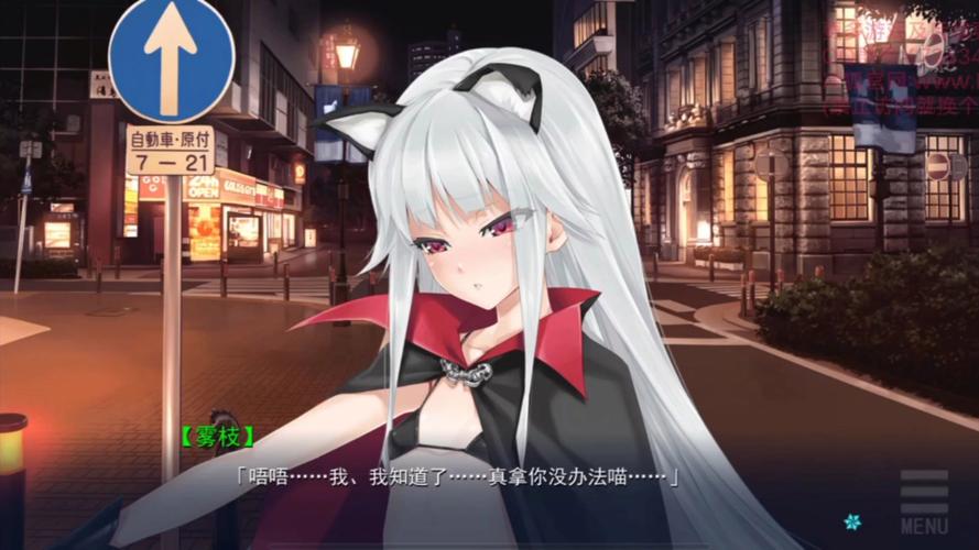 关于“美少女万华镜3攻略”你可能想知道 关于“美少女万华镜3攻略”你可能想知道