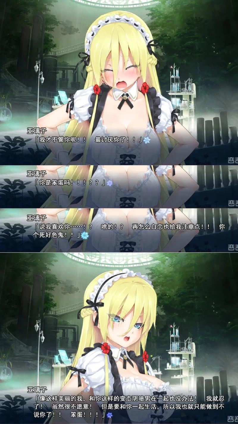 关于“美少女万华镜3攻略”你可能想知道 关于“美少女万华镜3攻略”你可能想知道