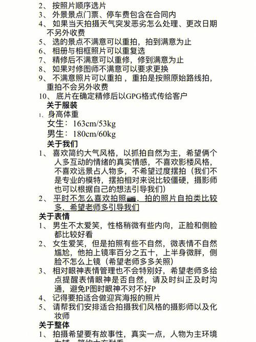 攻略是什么意思-做好攻略是什么意思