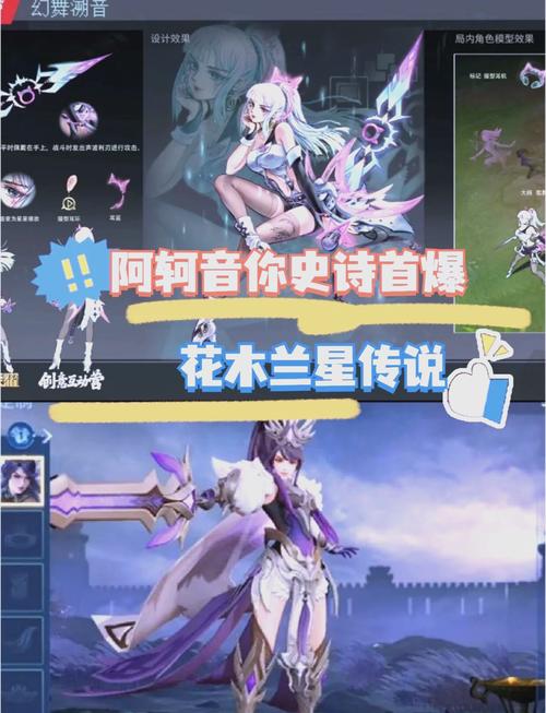 王者荣耀皮肤替换教程,王者荣耀本地皮肤替换 王者荣耀皮肤替换教程,王者荣耀本地皮肤替换