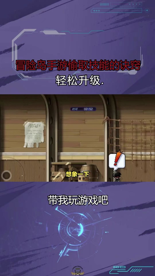 冒险岛幻影技能/冒险岛幻影技能加点攻略
