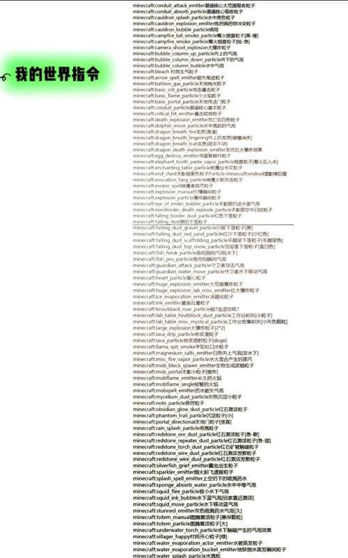 mm教程我的世界,我的世界me教程 mm教程我的世界,我的世界me教程