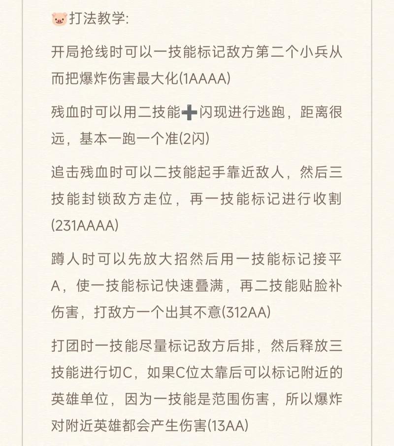 李元芳一技能-李元芳一技能指向怎么设置 李元芳一技能-李元芳一技能指向怎么设置