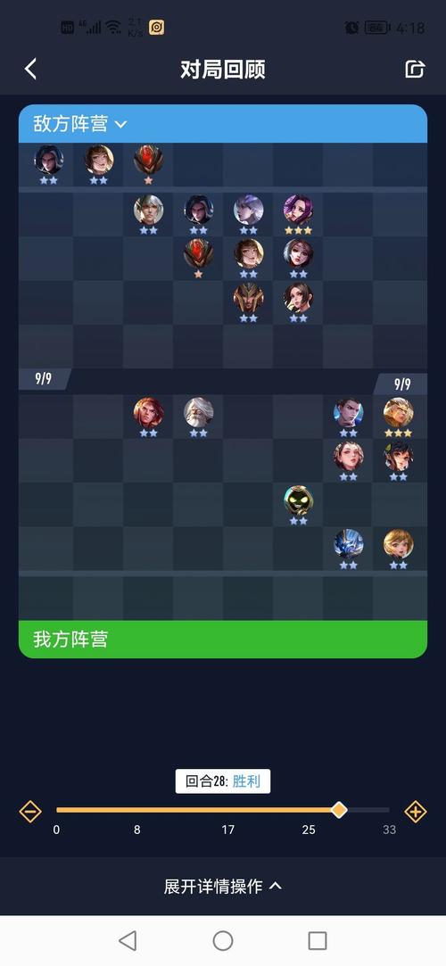 王者荣耀王者模拟战教程-王者模拟战技巧攻略 王者荣耀王者模拟战教程-王者模拟战技巧攻略