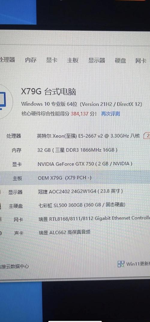 dnf4开教程/dnf4开怎么弄
