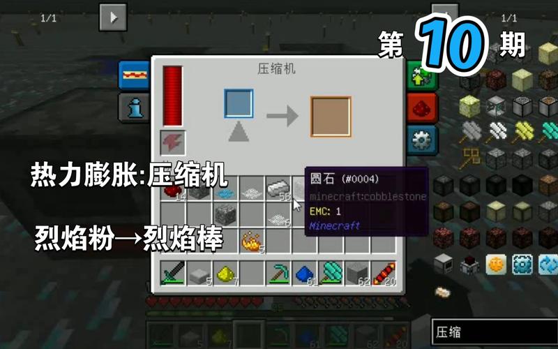 我的世界rf储存教程-我的世界rf怎么传输