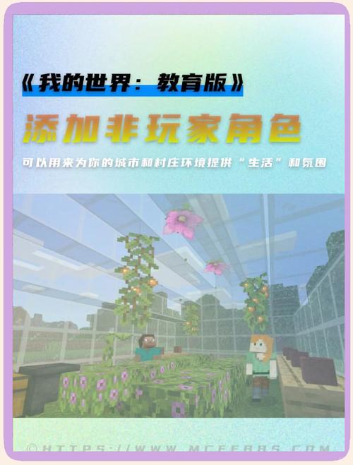 我的世界nbcmod教程,minecraft mod教程 我的世界nbcmod教程,minecraft mod教程