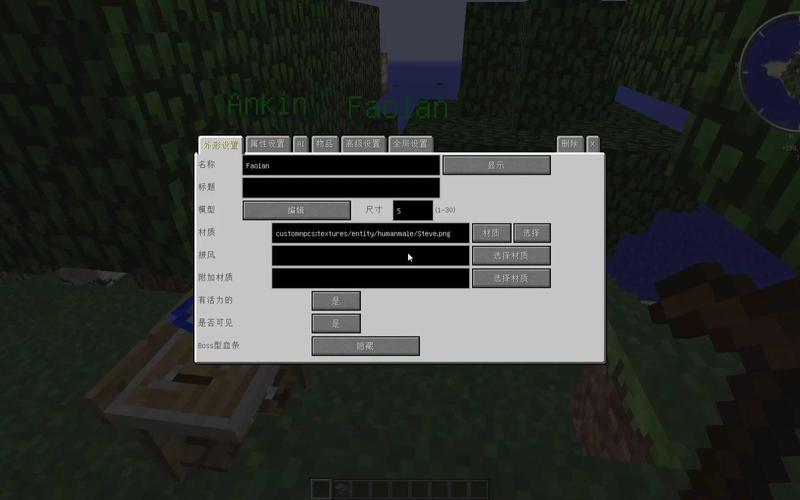 我的世界nbcmod教程,minecraft mod教程 我的世界nbcmod教程,minecraft mod教程
