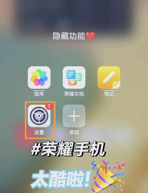 “王者荣耀拦截教程”了解游戏快人一步