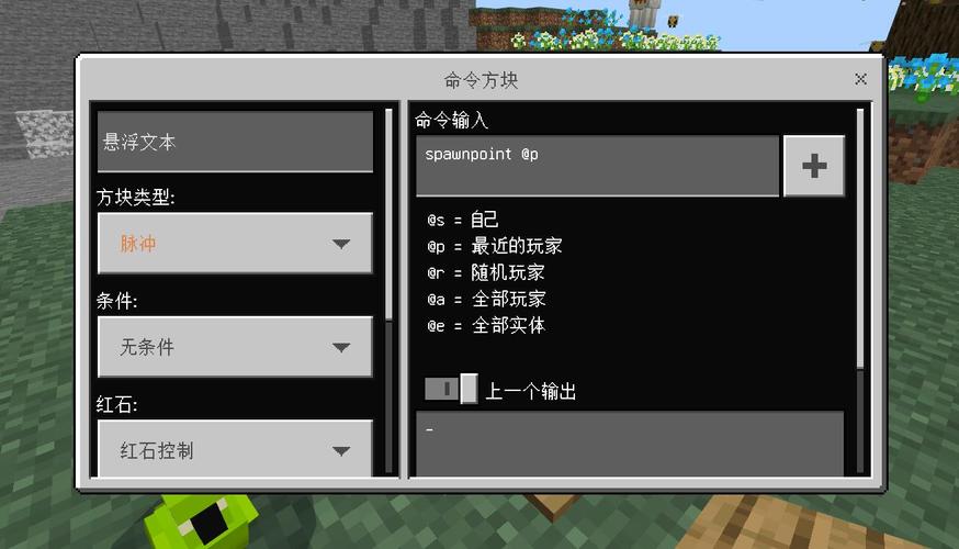 关于“我的世界back指令教程”你可能想知道