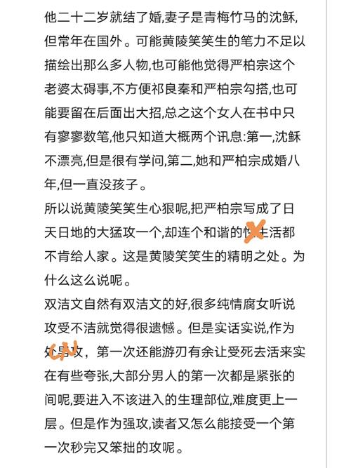 关于“穿书之撩汉攻略”你可能想知道