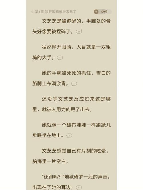 关于“穿书之撩汉攻略”你可能想知道 关于“穿书之撩汉攻略”你可能想知道