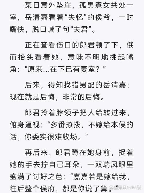 关于“穿书之撩汉攻略”你可能想知道 关于“穿书之撩汉攻略”你可能想知道