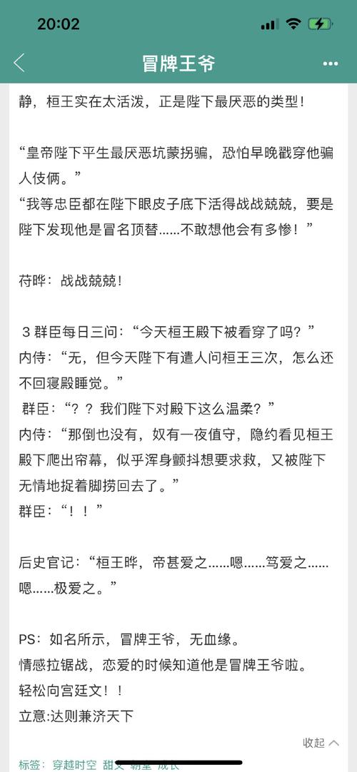 关于“穿书之撩汉攻略”你可能想知道 关于“穿书之撩汉攻略”你可能想知道