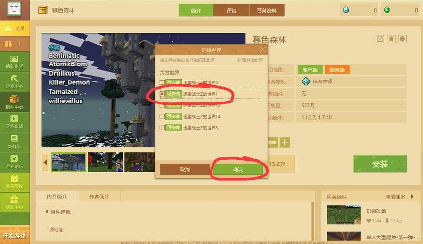 “pc版我的世界教程”了解游戏快人一步 “pc版我的世界教程”了解游戏快人一步