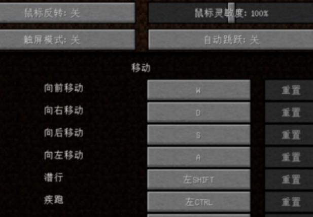 “pc版我的世界教程”了解游戏快人一步 “pc版我的世界教程”了解游戏快人一步