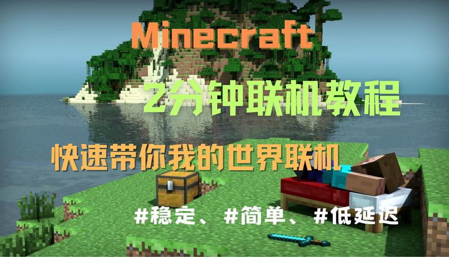 “pc版我的世界教程”了解游戏快人一步 “pc版我的世界教程”了解游戏快人一步