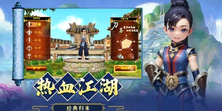 关于“古今江湖攻略”你可能想知道 关于“古今江湖攻略”你可能想知道