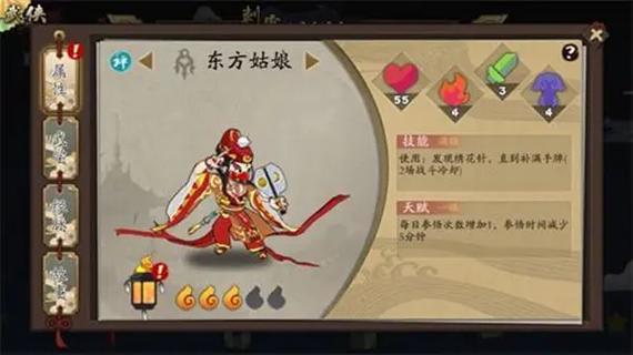 关于“古今江湖攻略”你可能想知道 关于“古今江湖攻略”你可能想知道