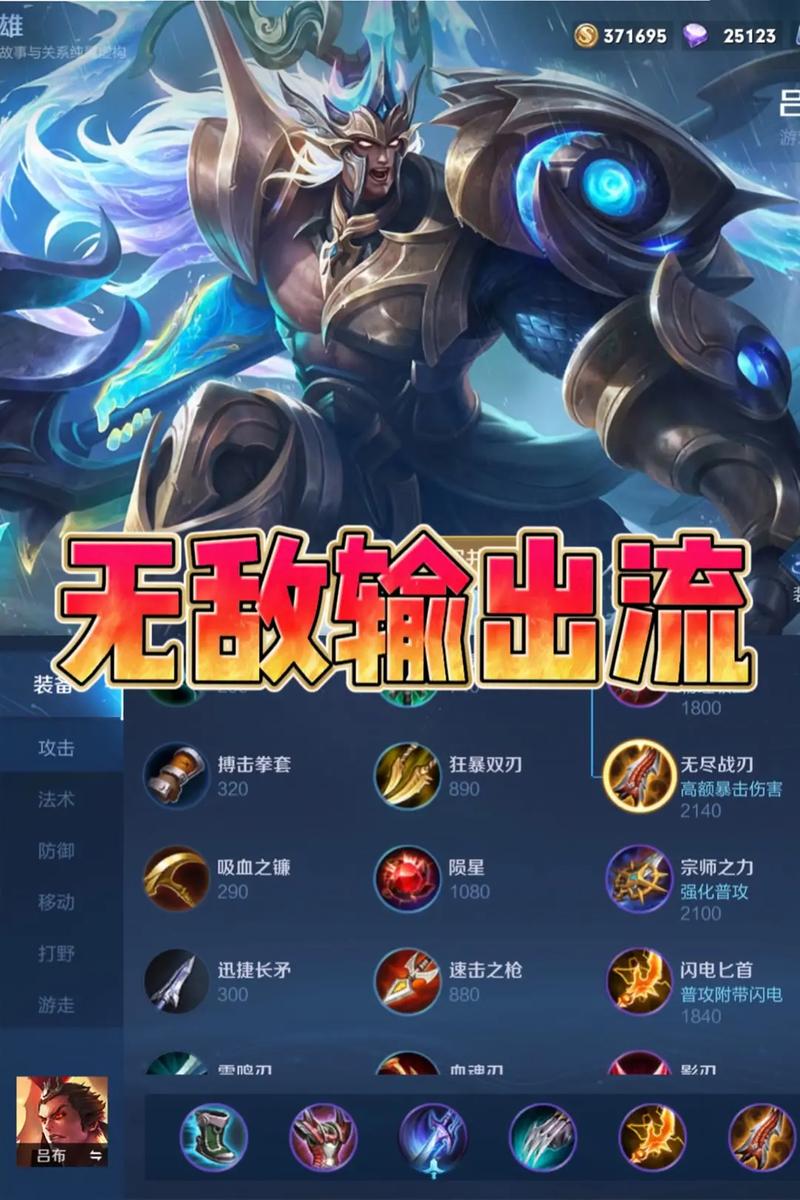 “吕布一技能回血吗”了解游戏快人一步 “吕布一技能回血吗”了解游戏快人一步