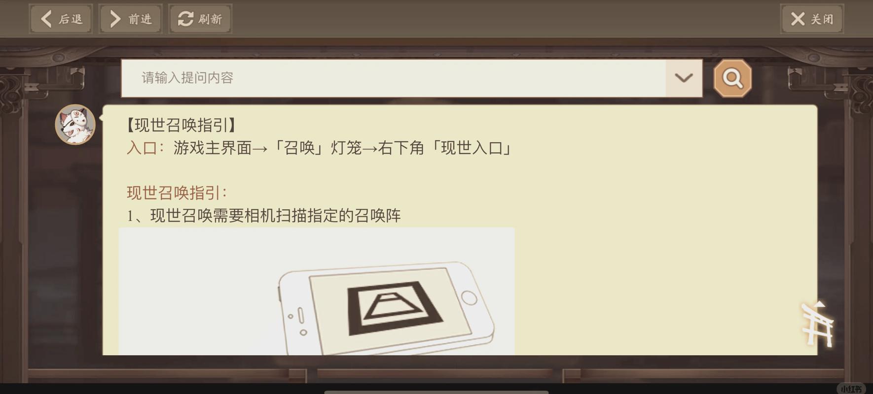 阴阳师游戏教程,阴阳师入门教程 阴阳师游戏教程,阴阳师入门教程