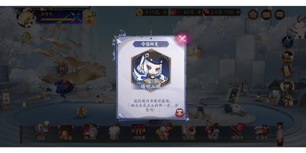阴阳师游戏教程,阴阳师入门教程 阴阳师游戏教程,阴阳师入门教程