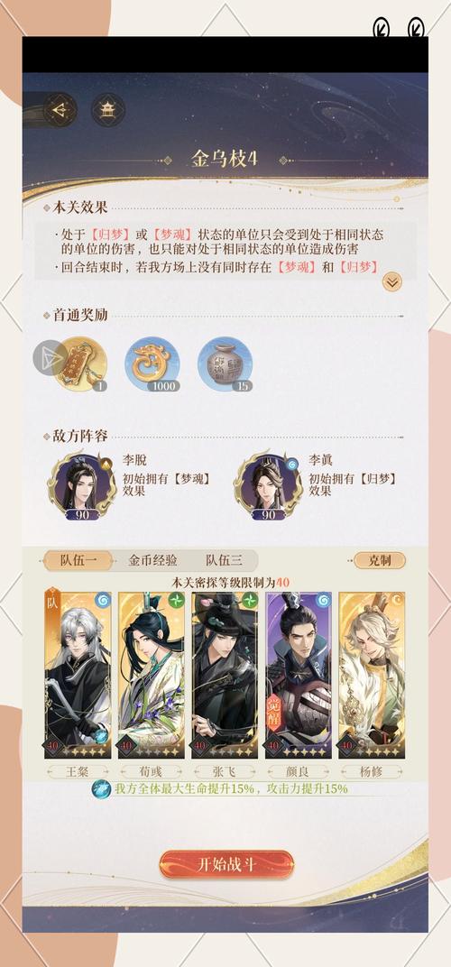 dnf乌鸡手法教程-dnf乌鸡怎么打造装备 dnf乌鸡手法教程-dnf乌鸡怎么打造装备