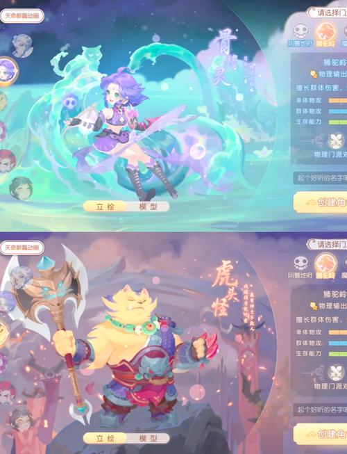 “狮驼岭技能”了解游戏快人一步