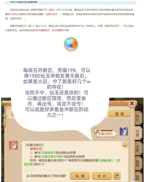 梦幻西游赚钱攻略-梦幻西游挣钱的玩法 梦幻西游赚钱攻略-梦幻西游挣钱的玩法