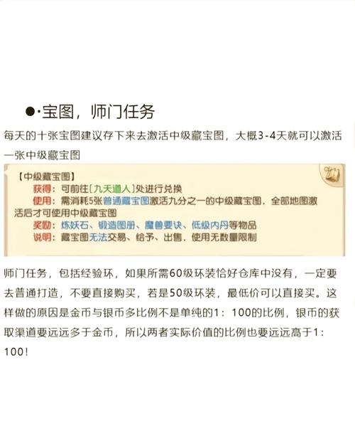 梦幻西游赚钱攻略-梦幻西游挣钱的玩法 梦幻西游赚钱攻略-梦幻西游挣钱的玩法