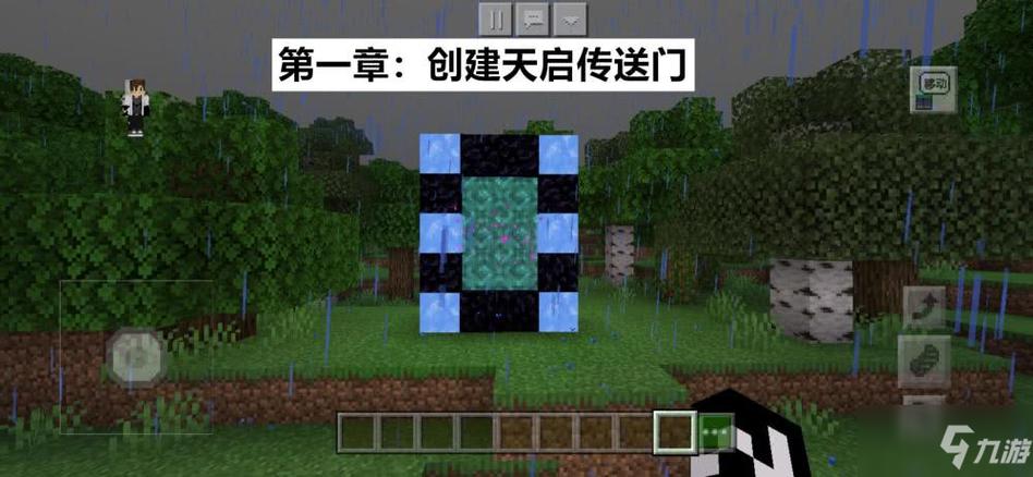 “我的世界erebus教程”了解游戏快人一步 “我的世界erebus教程”了解游戏快人一步