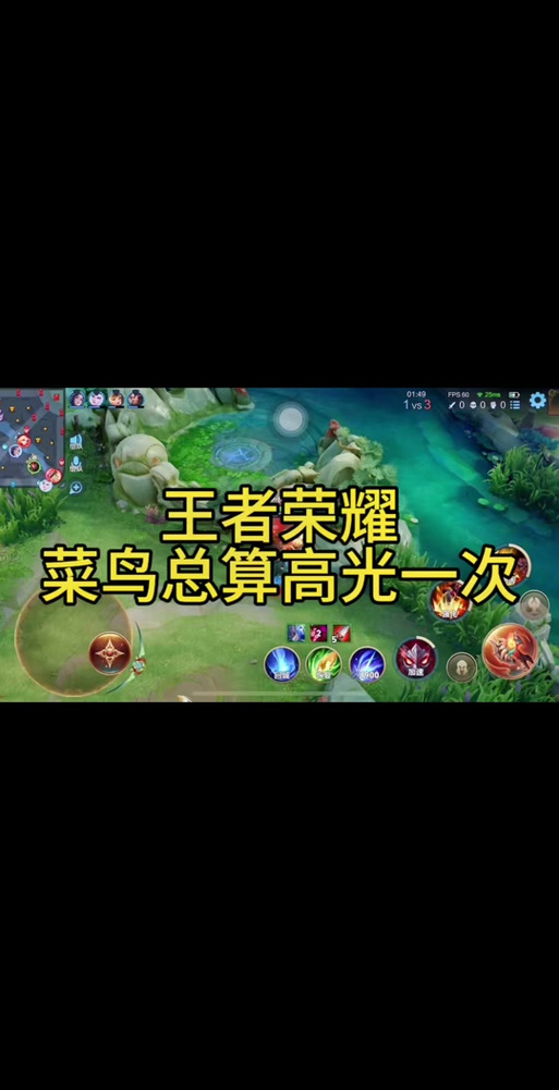 关于“王者荣耀时刻触发教程”你可能想知道