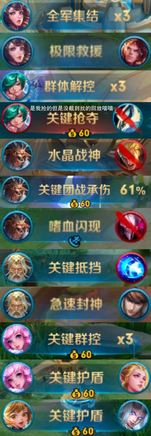 关于“王者荣耀时刻触发教程”你可能想知道 关于“王者荣耀时刻触发教程”你可能想知道