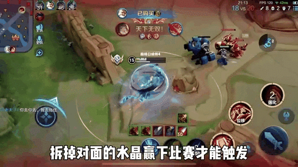 关于“王者荣耀时刻触发教程”你可能想知道 关于“王者荣耀时刻触发教程”你可能想知道